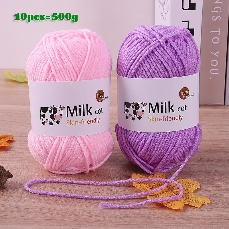 Color: WHITE - 150g 5-strand Milk Yarn Handmade Medium Thick DIY Woven Doll Sweater Flower Hat Scarf Yarn Ball