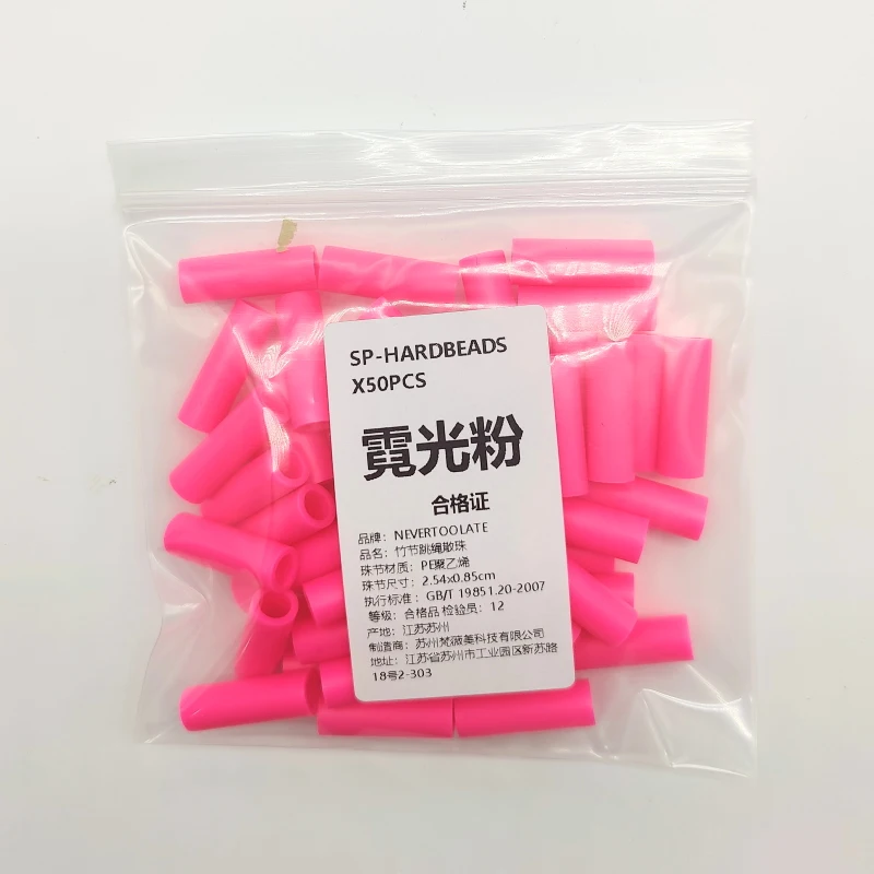 Color: SKY BLUE - NEVERTOOLATE 1 inch Hard beads spare parts 50pcs jump rope beaded skip rope beads 18 colors accessories DIY material backup