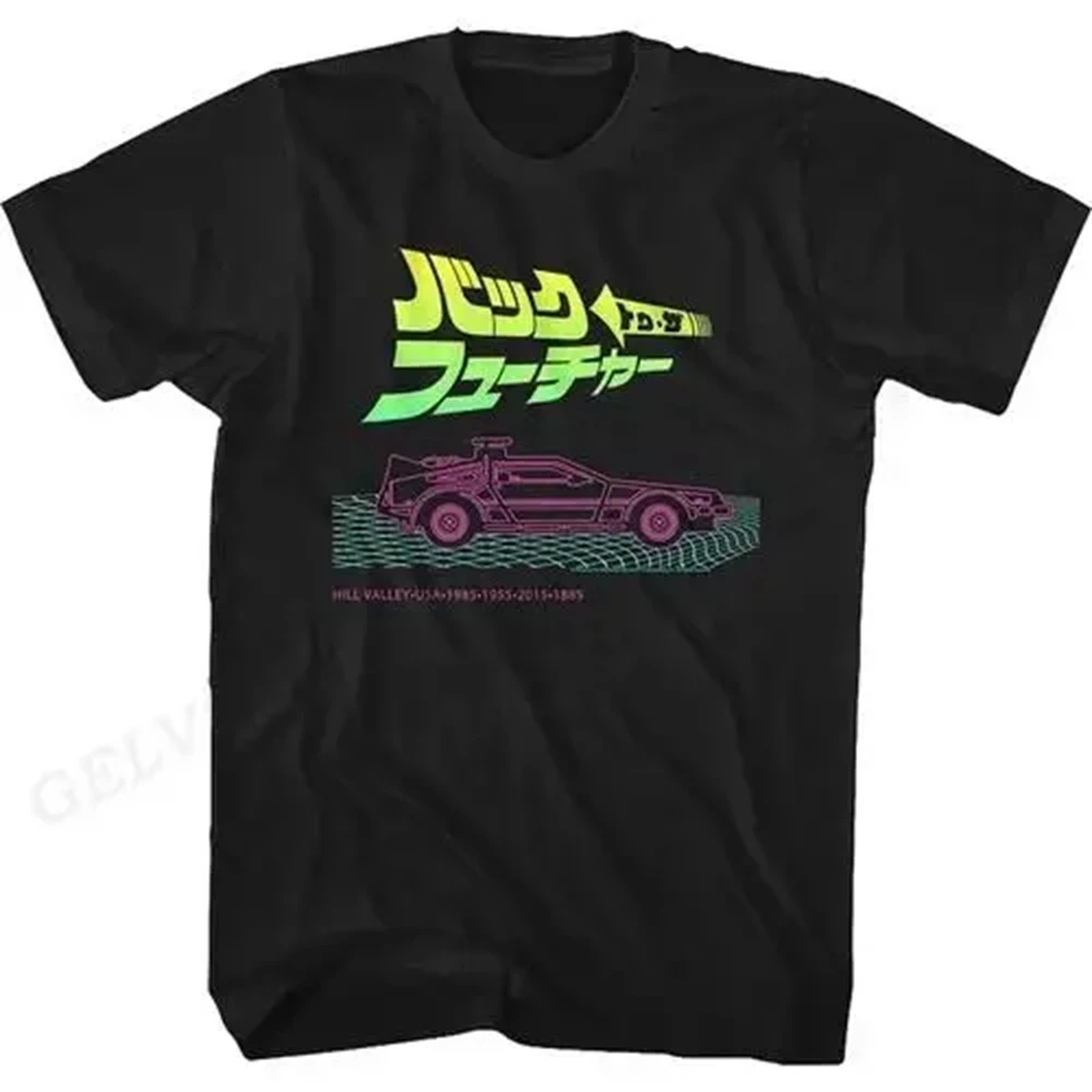 Color: green, Size: S - Back To The Future T Shirt Graphic Print Men Women Fashion Hip Hop Streetwear Short Sleeve Plus Size T Shirt Unisex 62473
