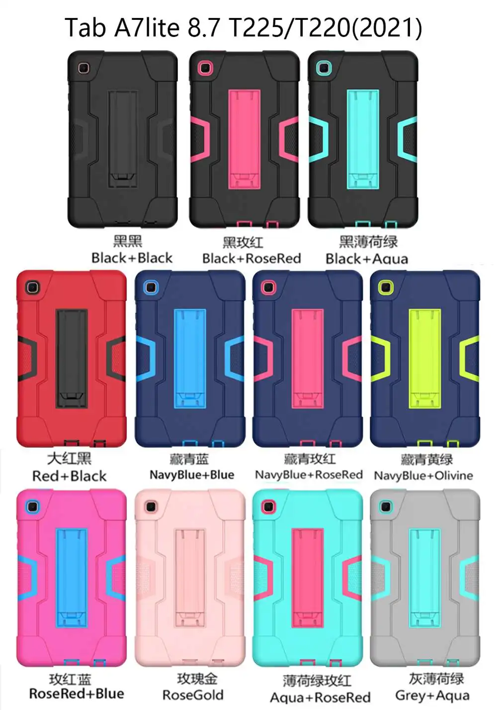 Color: Gold, Ships From: CHINA, Size: iPad pro 12.9 - Case for Samsung Galaxy Tab A7 Lite 2021 SM T220 T225 Shock Proof full body Kids Children Safe non-toxic tablet cover