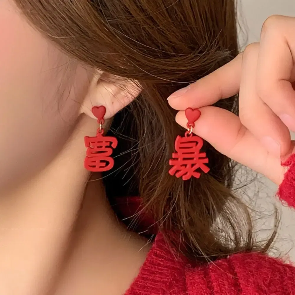 Metal Color: Hot Stamping - Chinese Style New Year Earrings Heart God of Wealth Snake Year Drop Earring Tassels Ear Decor 2025 Women Earrings Women
