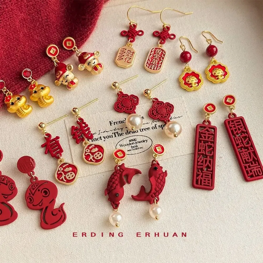 Metal Color: Hot Stamping - Chinese Style New Year Earrings Heart God of Wealth Snake Year Drop Earring Tassels Ear Decor 2025 Women Earrings Women
