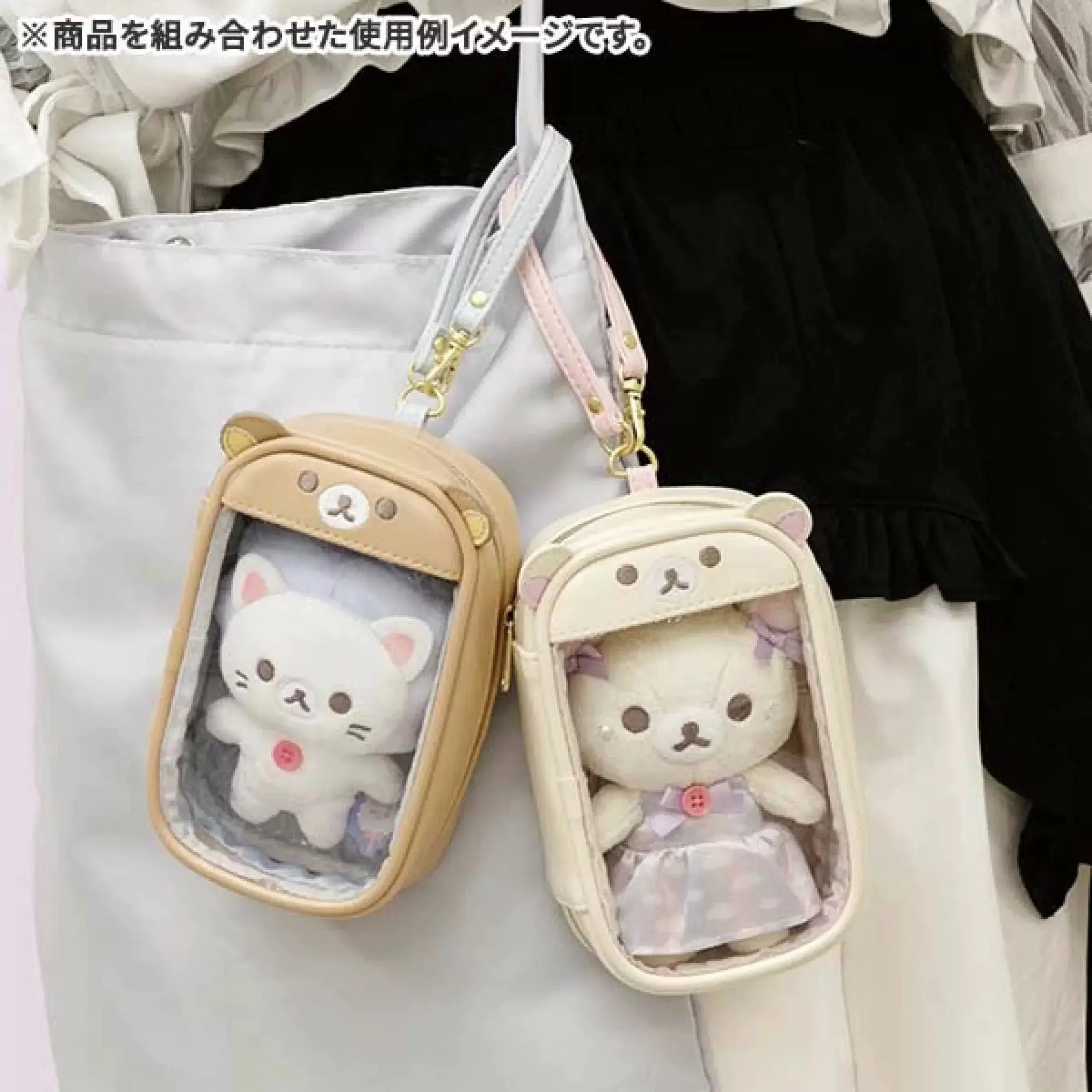 Color: Brown - Cute Rilakkuma Korilakkuma Bear Children Transparency PU Coin Purse Key Bag Card ID Holder Small Wallets For Women