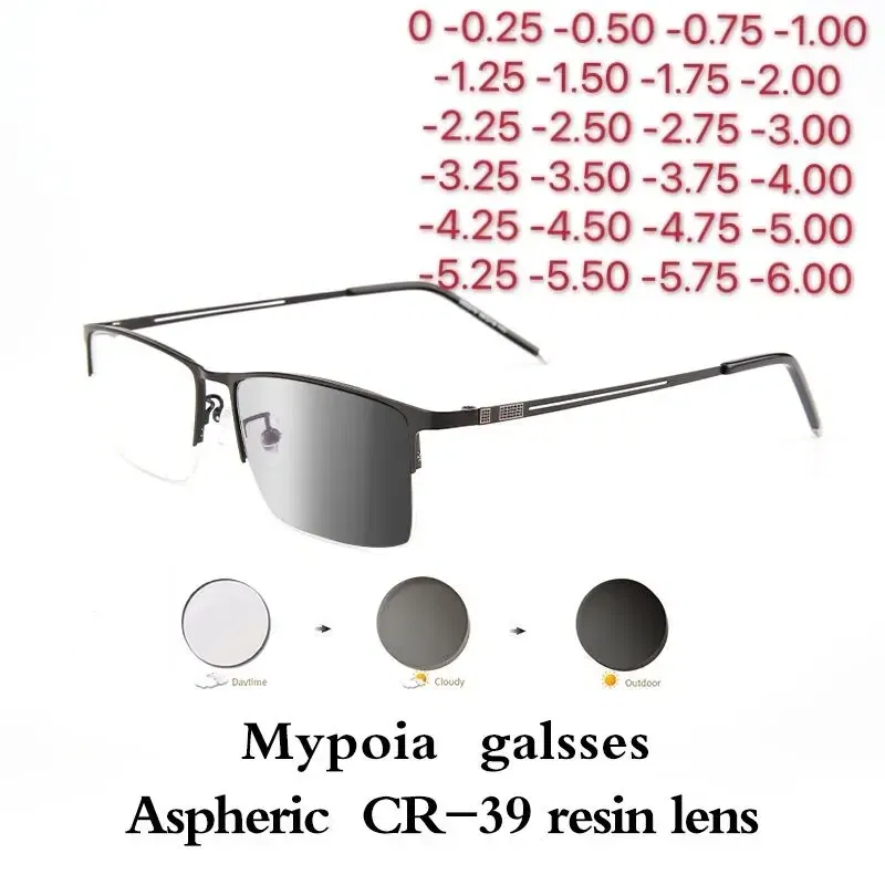 Frame Color: Khaki, Eye Prescription: +375 - Sun Photochromic Finished Myopia Glasses Women Men Metal Half Frame Chameleon Short-sight Eyewear0 -0.5 -0.75 -1.0 To -6.0