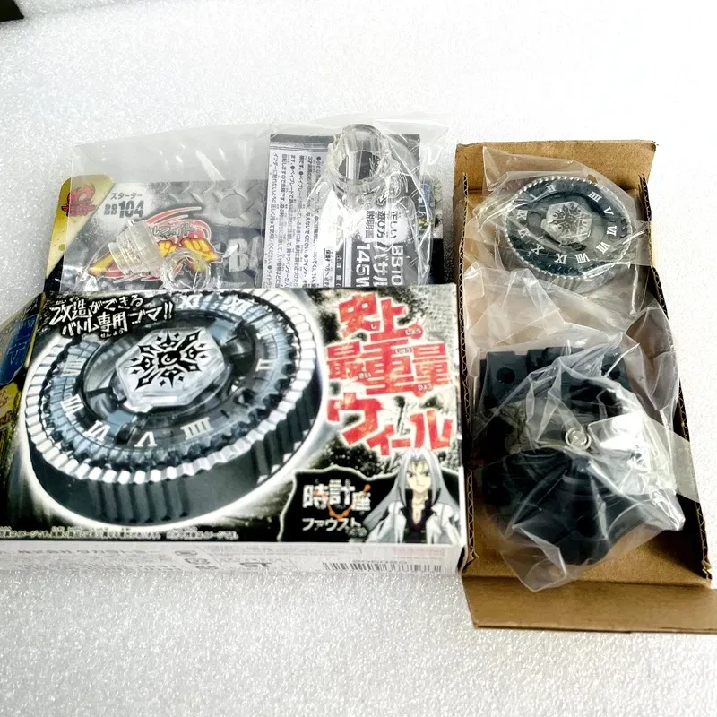 Color: camel - Takara Tomy Beys BB80 BB88 BB43 BB28 BB55 BB29 BB47 BB48 BB70 BB71 BB104 BB105 BB106 BB108 BB118 BB122 Metal Fight with box
