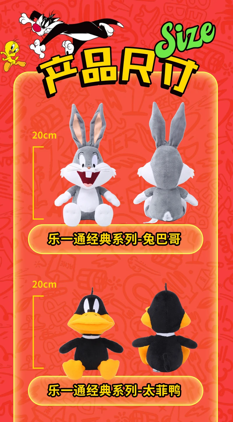 Color: MistyRose - New 20cm Original Looney Tunes Bugs Bunny Plush Toy Classic 32cm Tweety Q Series Lola Bunny Daffy Cartoon Peluche
