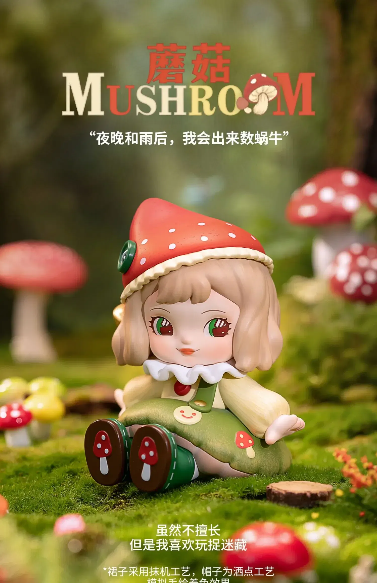 Color: green - In Stock Rolife: Xia Lin Forest Children Series Blind Box Building Blocks Trendy Play Assemble Mobile Models Anime Collection