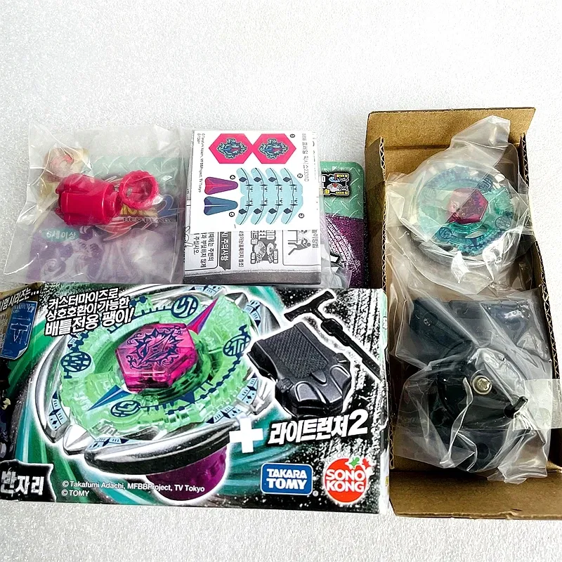Color: Silver - Takara Tomy Beys BB80 BB88 BB43 BB28 BB55 BB29 BB47 BB48 BB70 BB71 BB104 BB105 BB106 BB108 BB118 BB122 Metal Fight with box
