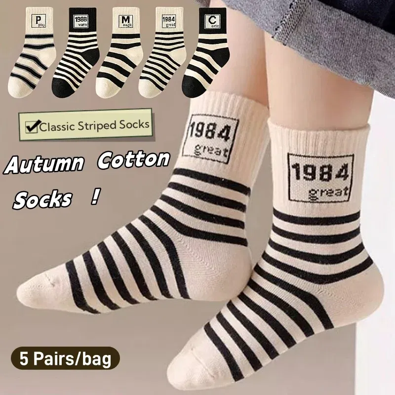 Color: Brown, Size: 10-12T - Spring Autumn Socks Kids Cotton Socks 5 pairs/bag Mid Calf Socks Striped Letter Pattern Children Sporty Socks Boys Socks