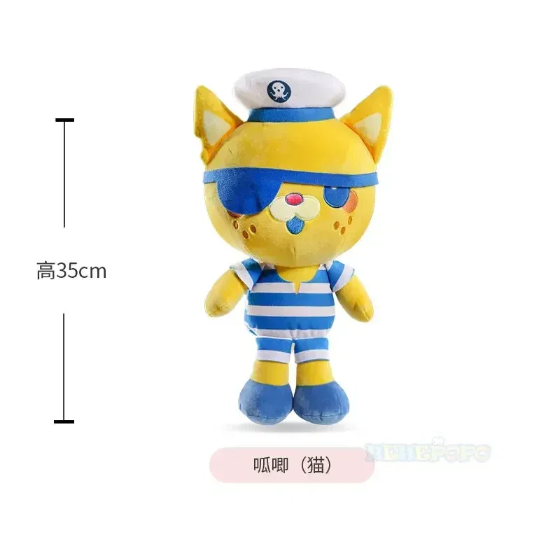 Color: FireBrick - 35cm Original Octonauts Plush Toys Barnacles Peso Kwazii Tweak Vegimal Animal Stuffed Party Birthday Gift Kid Christmas Girl Toy