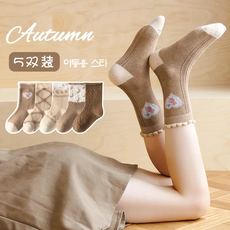 Color: Dark Grey, Size: 2-3T - Kids Socks Warm Cotton Autumn Spring Socks Girls Calf Length Coffee Khaki Bear Socks Baby Sock