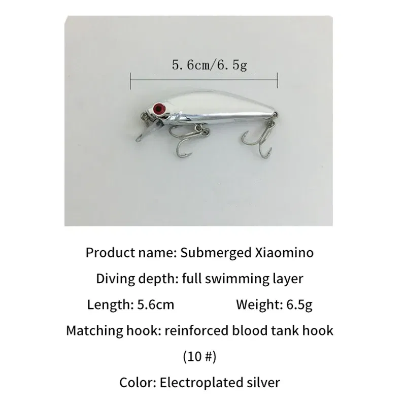 Luya Bait Electroplated Silver 6.5G Sequin Seawater Spanish Mackerel And Bass