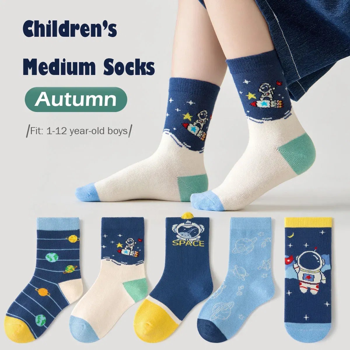 Color: GRAY, Size: 10-12T - Spring Children's Socks Cute Space Pattern Boys Mid-calf Socks Baby Spring Autumn  Cotton Socks 5packs