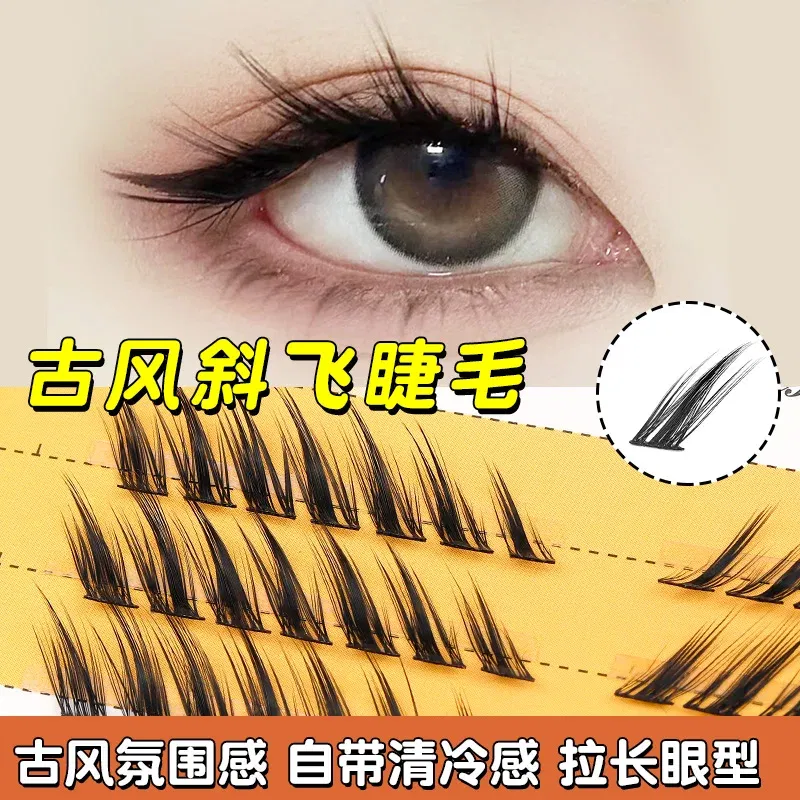 Length: 16mm - Grafting World Fox Style False Eyelashes European American Tail Elongated Little Devil Ancient Style Slanted Flying Eyelashes