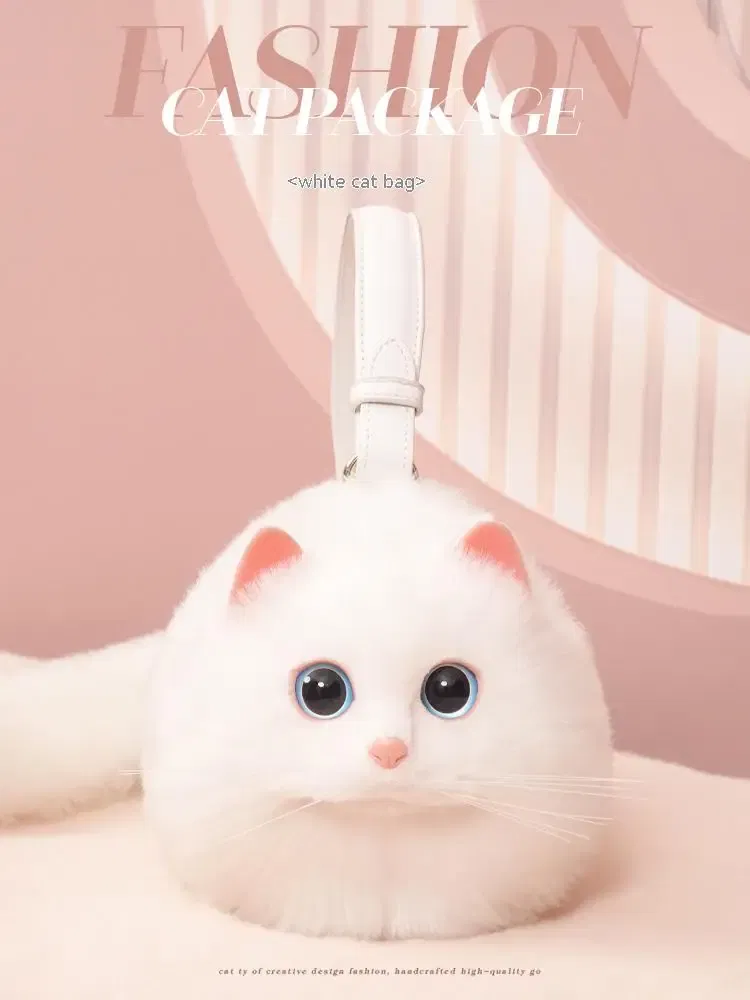 Color: Beige, Size: M - Cat Bag Female Niche Design Sense Summer New Popular Ins Style Crossbody Bag, Crossbody Bag, Strap Bag, Cat Cute Backpack