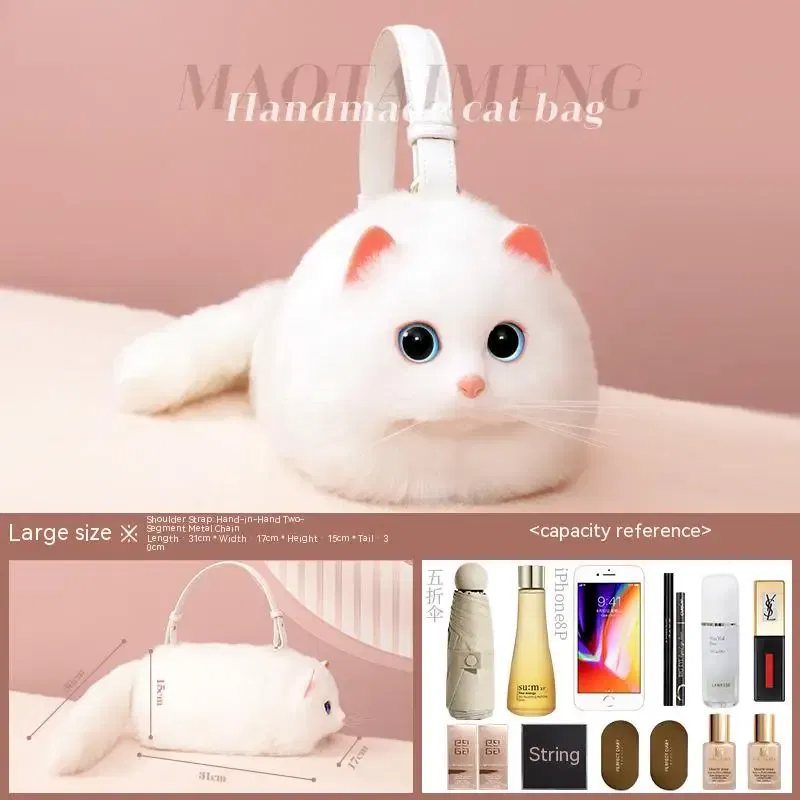 Color: Beige, Size: M - Cat Bag Female Niche Design Sense Summer New Popular Ins Style Crossbody Bag, Crossbody Bag, Strap Bag, Cat Cute Backpack