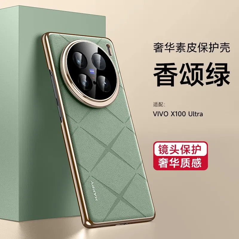 Color: Green, Material: ABS - Case For VIVO X100 Ultra Case Luxury Leather Back Cover For Vivo X100Ultra 5G Stylish Electroplate Camera Protect Shell Bumper
