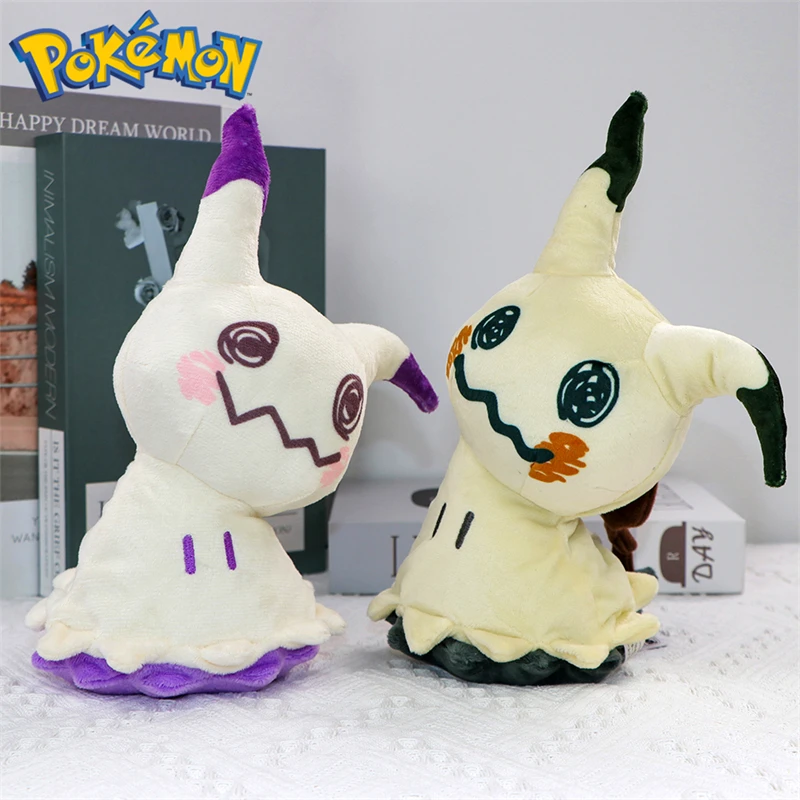 Color: Brown - Pokemon Shiny Mimikyu Cubone Butterfree Plush Toys Anime Caterpie Shinx Charizard Stuffed Animal Peluche Dolls Birthday Gift Kid