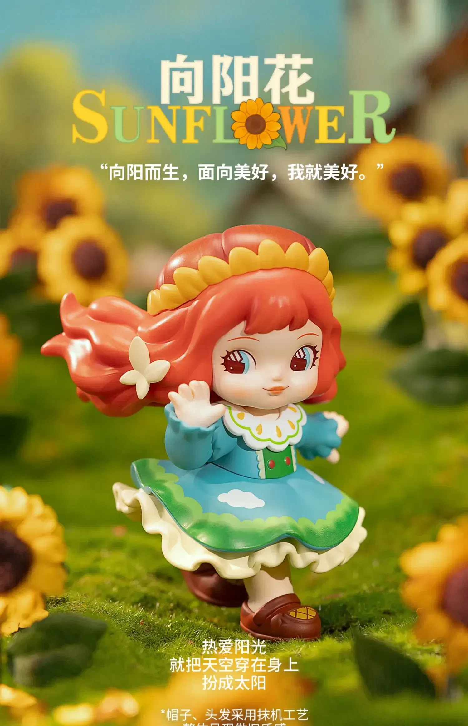 Color: WHITE - In Stock Rolife: Xia Lin Forest Children Series Blind Box Building Blocks Trendy Play Assemble Mobile Models Anime Collection