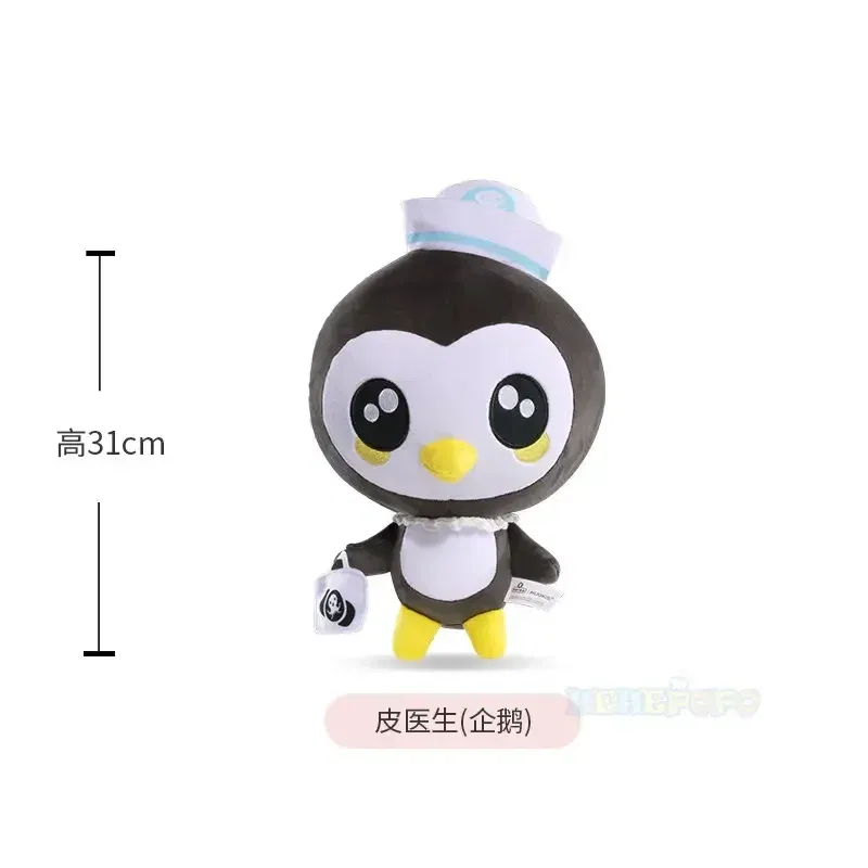 Color: CRIMSON - 35cm Original Octonauts Plush Toys Barnacles Peso Kwazii Tweak Vegimal Animal Stuffed Party Birthday Gift Kid Christmas Girl Toy