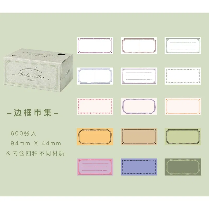 Color: green - Yoofun 600 Sheets Retro Material Paper Border Memo Pad Set Collage Junk Journal Scrapbooking Message Notes Office School Station