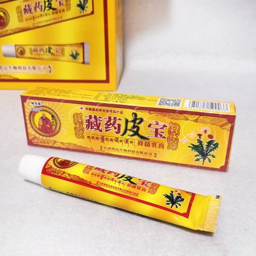Itchy Skin Care Skin care lotion