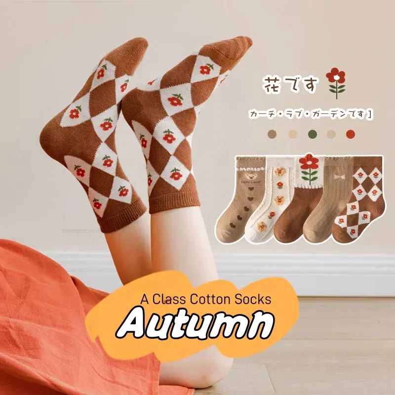 Color: GRAY, Size: 2-3T - Kids Socks Warm Cotton Autumn Spring Socks Girls Calf Length Coffee Khaki Bear Socks Baby Sock