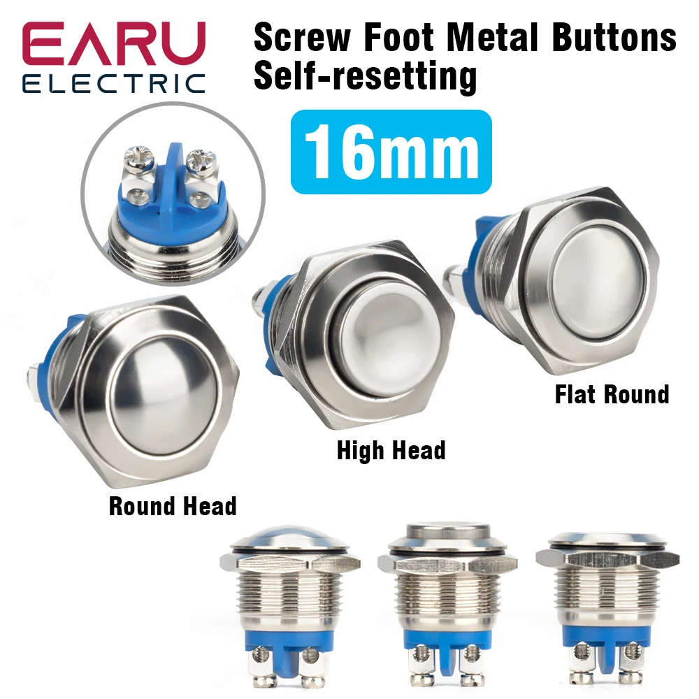Color: Beige - 16mm 1NO High Flat Head Waterproof Momentary Reset Metal Push Button Switch Screw Terminal Car Engine Doorbell PC Power Switch