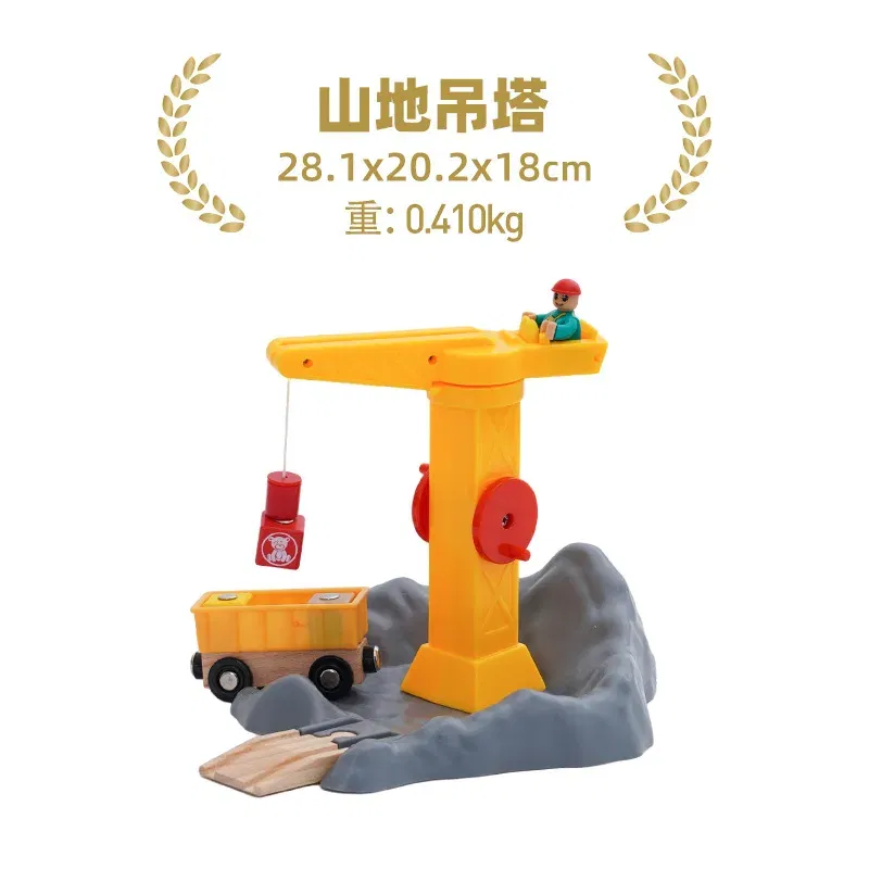 Color: Dark Khaki - Wooden Train Track Railway Bridge Tunnel Accessories Fit Police Station Scene for Brio Wood Train Pieces Educational Toys