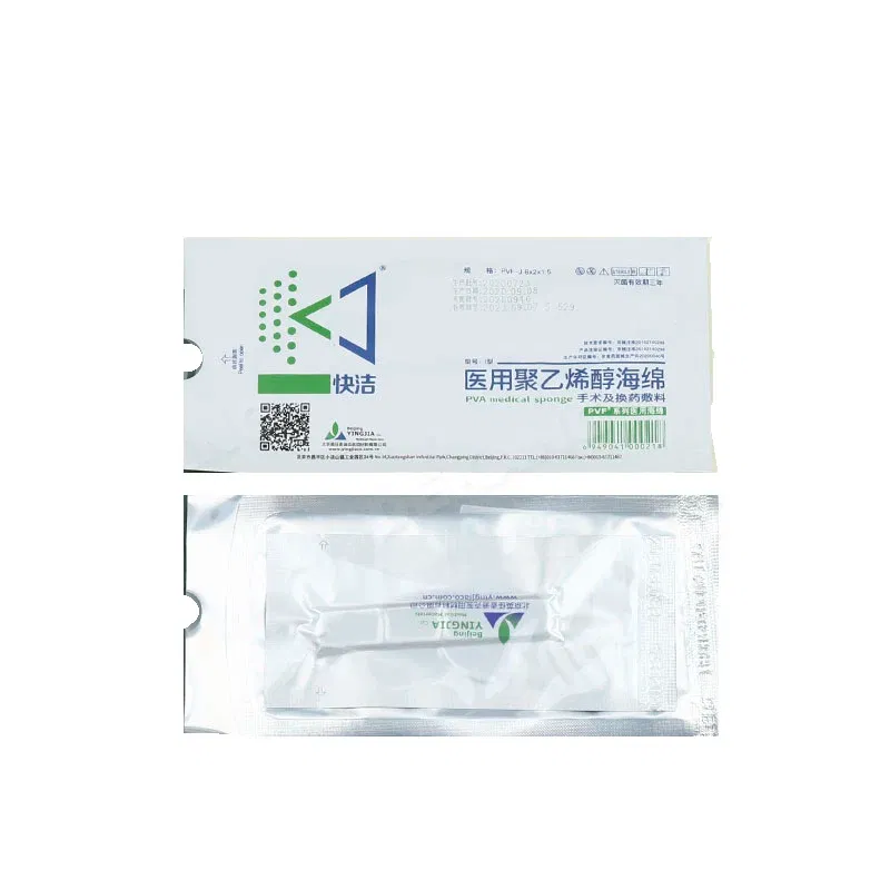 Color: Brushed Brass - Nasal Hemostatic Swelling Sponge Pvf Cotton Nasal Plug Cotton Special Nasal Dressing