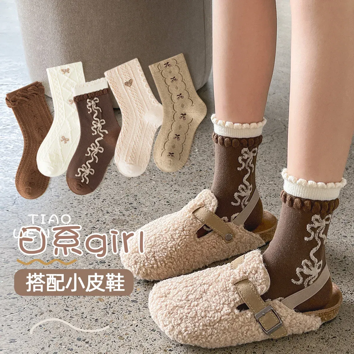 Color: black, Size: 7-9T - Girls Ruffle Socks Baby Mid Calf Socks Autumn Children's Socks Retro Maillard Style Cotton Socks