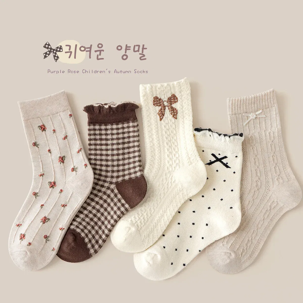 Color: black, Size: 7-9T - Girls Ruffle Socks Baby Mid Calf Socks Autumn Children's Socks Retro Maillard Style Cotton Socks
