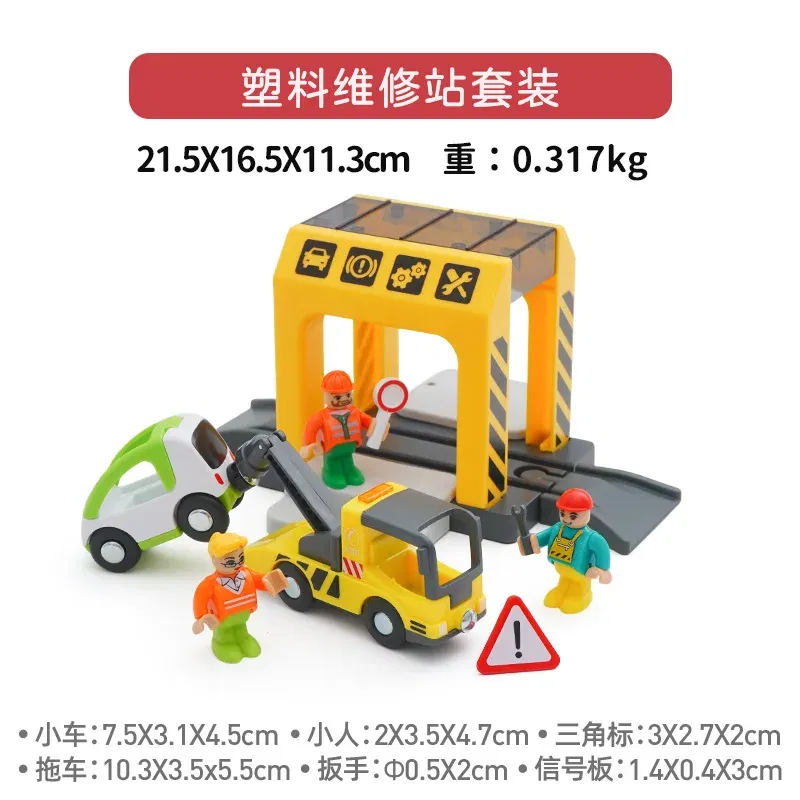 Color: Silver - Wooden Train Tracks Railway Toys Set Parking lot apron fire station gas station rotary crane Overpass Model for Kids Toys Gifts