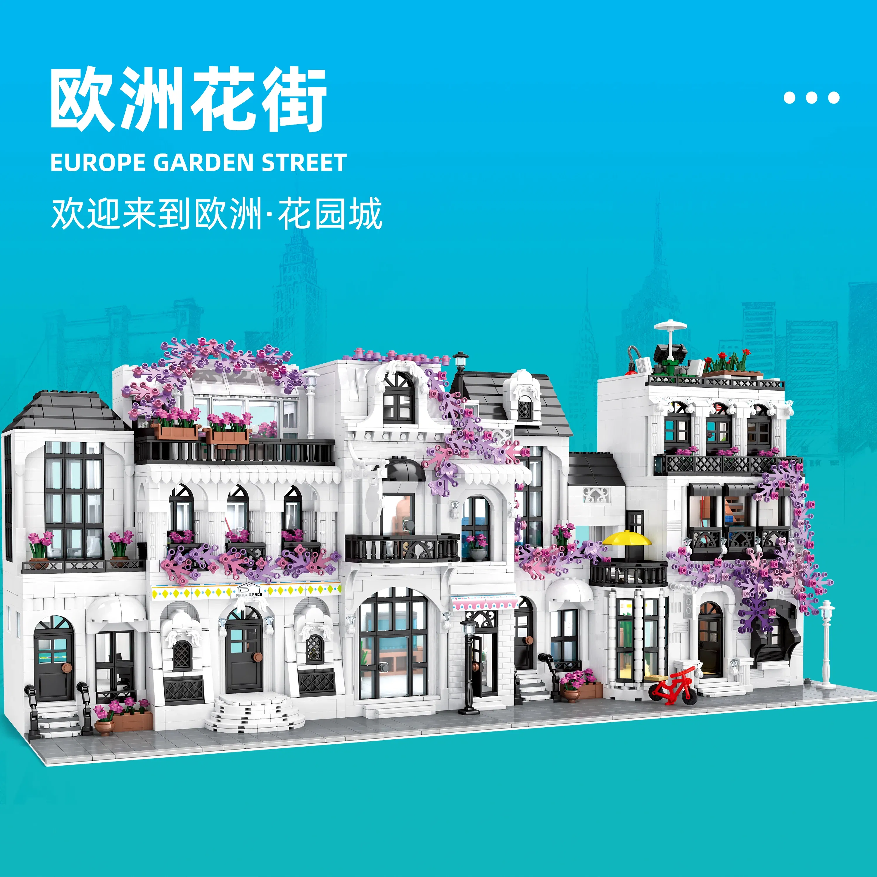Color: WHITE - MOC Creative European Architecture Building Blocks Garden Hotel Flower Street Villa Street View Bricks Ideas Toy For Friend Gift