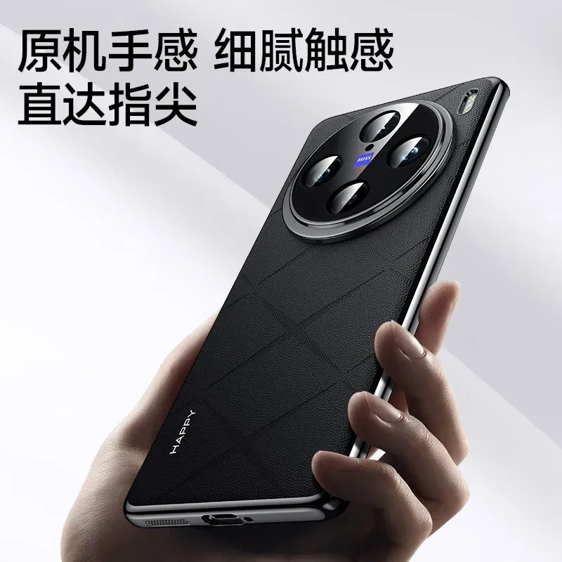 Color: Brown, Material: ABS - Case For VIVO X100 Ultra Case Luxury Leather Back Cover For Vivo X100Ultra 5G Stylish Electroplate Camera Protect Shell Bumper