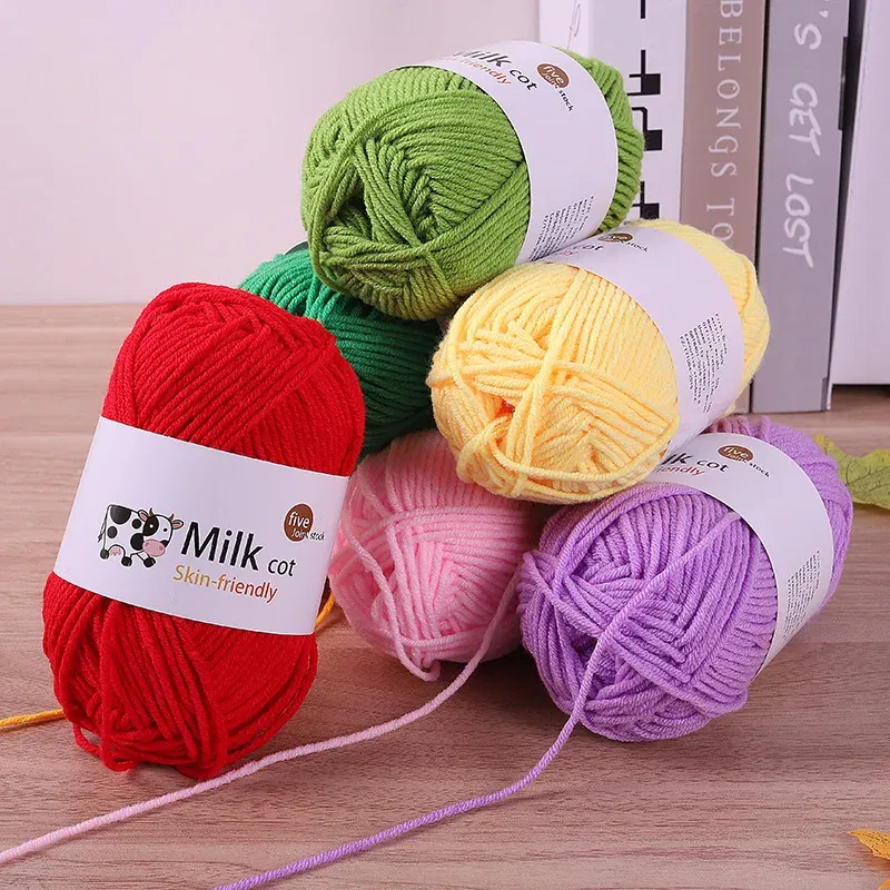 Color: Khaki - 150g 5-strand Milk Yarn Handmade Medium Thick DIY Woven Doll Sweater Flower Hat Scarf Yarn Ball