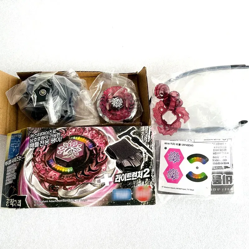 Color: WHITE - Takara Tomy Beys BB80 BB88 BB43 BB28 BB55 BB29 BB47 BB48 BB70 BB71 BB104 BB105 BB106 BB108 BB118 BB122 Metal Fight with box