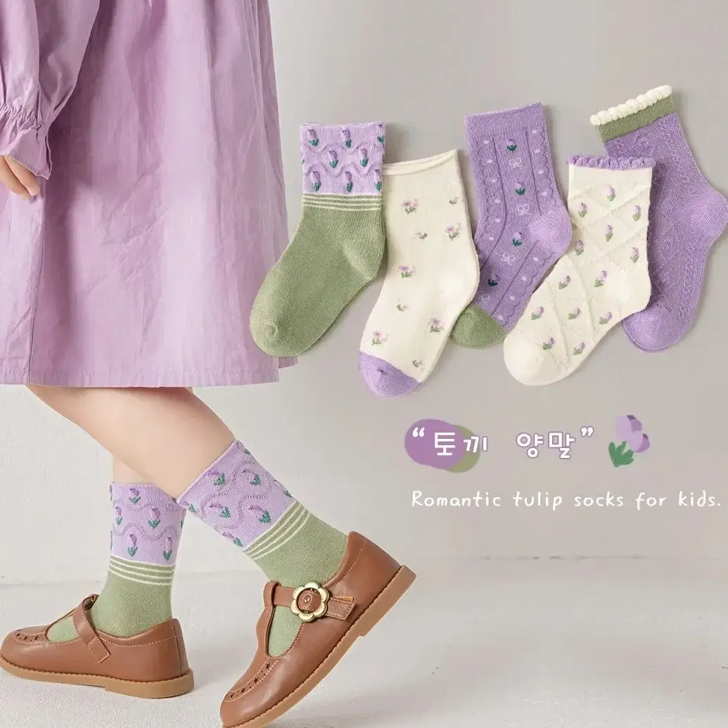 Color: black, Size: 4-6T - 5 pairs/lot Children's Socks Autumn Socks Girls Sweet Purple Floral Pattern Mid Calf Socks Baby Infant Cotton Socks