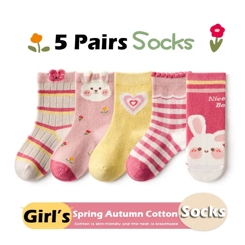 Color: GRAY, Size: 2-3T - Autumn Socks Baby 5 Pairs Cartoon Bunny Pattern Socks Girls Calf Length Children Socks Solid Cotton Socks