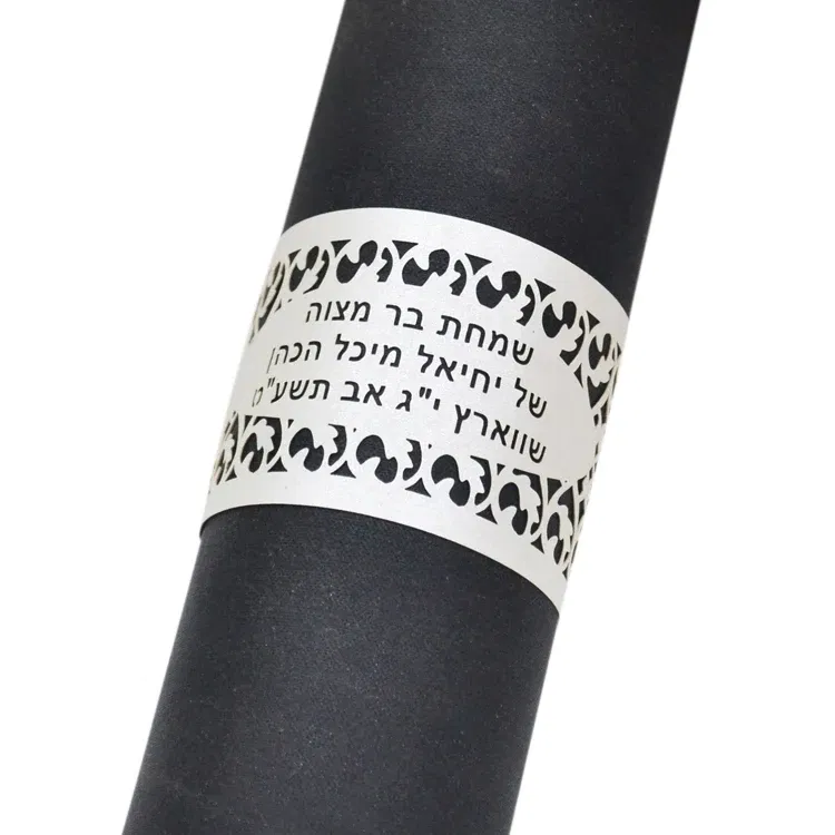 Color: DEEP BLUE, Gift Box Size: 5x5x5cm - Bar Mitzvah Party Shabbat Shalom Laser Cut Personalized Hebrew Jewish Napkin Holders