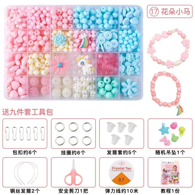 Color: WHITE - 500pcs DIY Handmade Beaded Children's Toy Creative Loose Spacer Beads Crafts Making Bracelet Necklace Jewelry Kit Girl Toy Gift