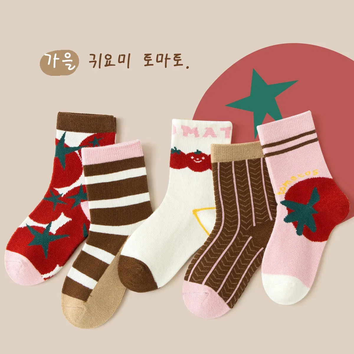 Color: SKY BLUE, Size: 4-6T - Kids Autumn Socks Cute Red Floral Pattern Sock Girls New Year Calf Socks Children's Socks 5 Pairs Cotton Socks