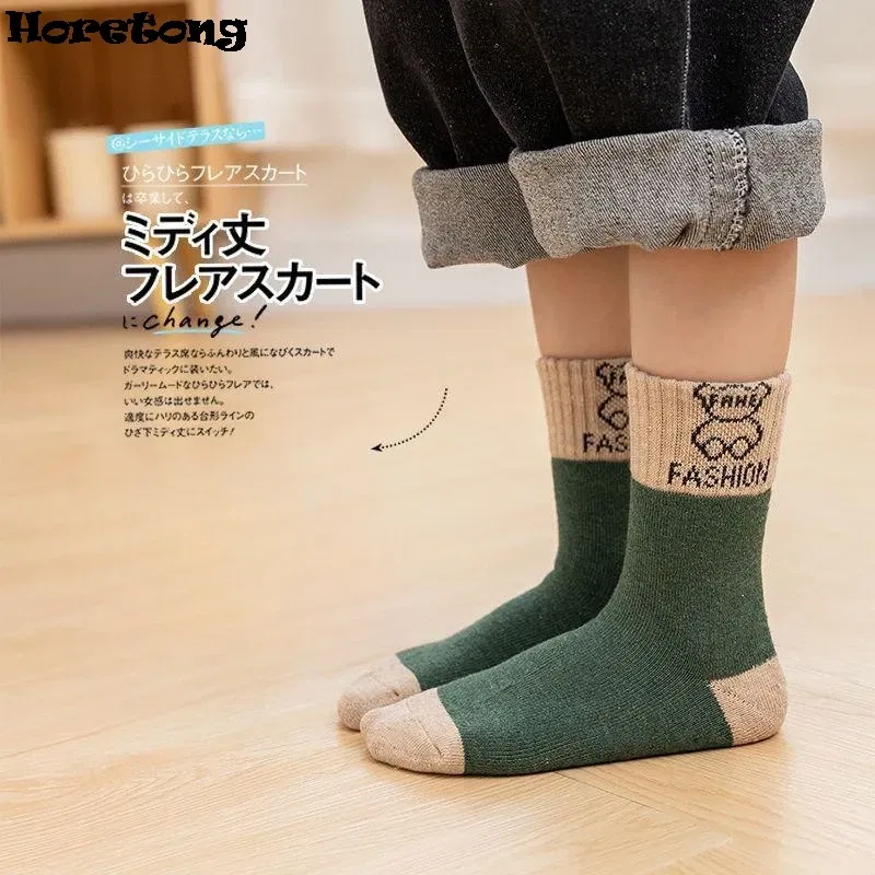 Color: Beige, Size: 14 - 5 Pairs /bag Winter Children Socks Warm Autumn And Winter Plush Thicken Toddler Boys Girls Cotton Middle Tube Sock For 2-14 Year