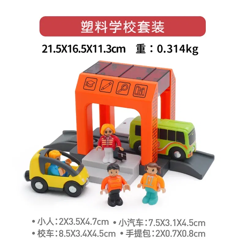 Color: army green - Wooden Train Track Railway Bridge Tunnel Accessories Fit Police Station Scene for Brio Wood Train Pieces Educational Toys