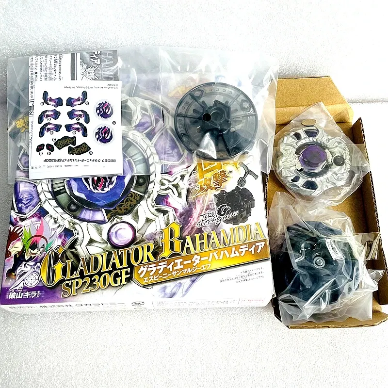 Color: Brown - Takara Tomy Beys BB80 BB88 BB43 BB28 BB55 BB29 BB47 BB48 BB70 BB71 BB104 BB105 BB106 BB108 BB118 BB122 Metal Fight with box