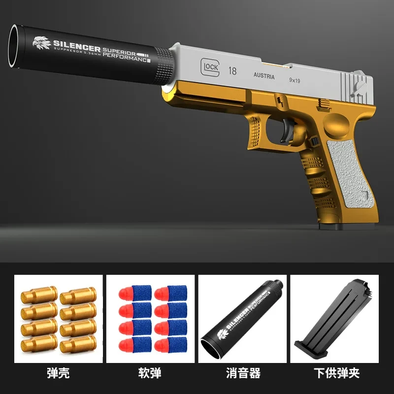 Stealth Shooter Foam Blaster: Elite Edition