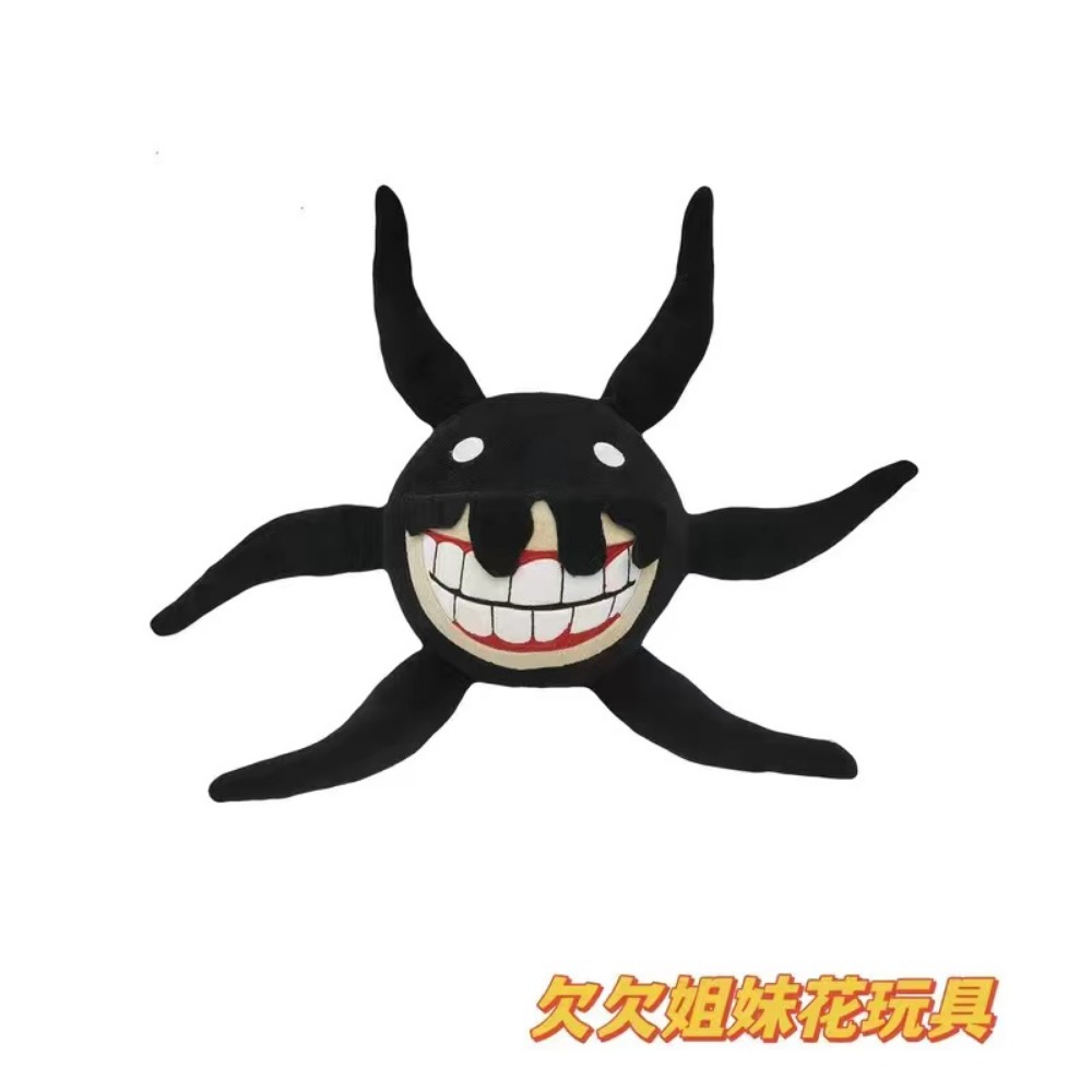 Color: Yellow - The New Roblox Doors Figure Escape The Door Game Peripheral Two-dimensional Digital Monster Plush Toy Doll Best Birthday Gift
