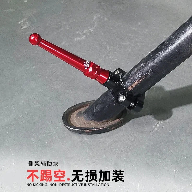Color: Silver - Anti-kicking Extension Rod for Refitting Motorcycle Temple Stand for Kawasaki Ninja400 Z400 19-23mm in Diameter