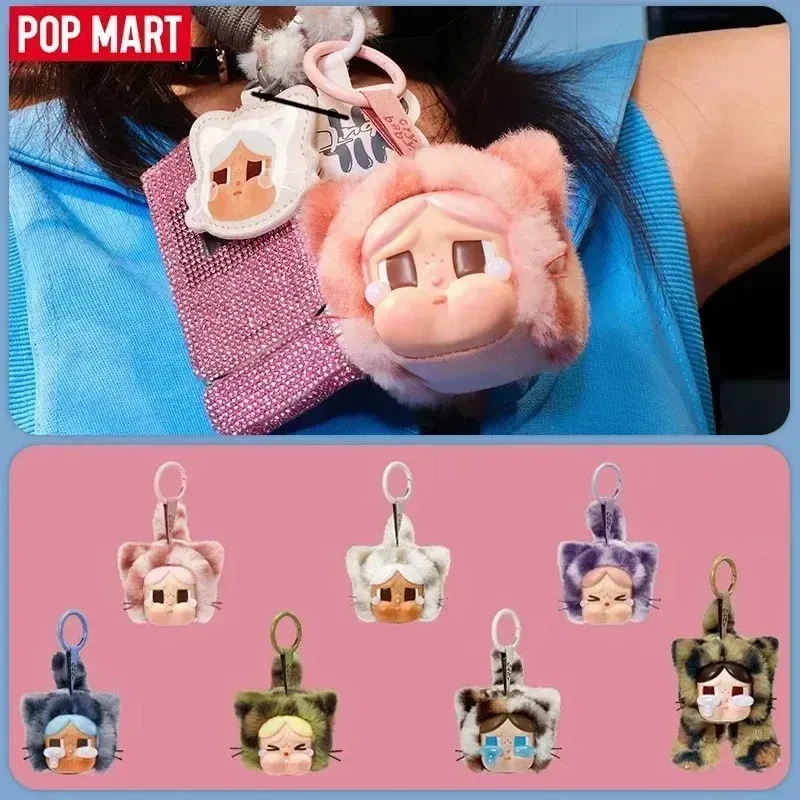 Color: SKY BLUE - Original POP MART CRYBABY Wild But Cutie Series Leopard Cat Blind Box Vinyl Plush Pendant Toys Surprise Guess Bag Girls Gifts