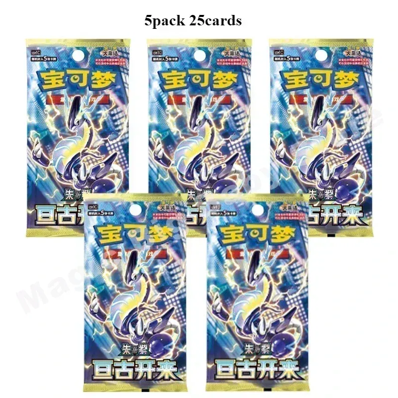 Color: nine - Original Genuine Pokemon Trading PTCG Cards Chinese 9.0 Zhu&Purple Collected 151 Trip Open From Eternity Booster Pack Child Gift